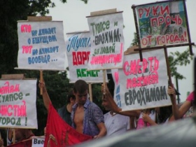 Митинг в Туапсе. Фото: tuapse-city.ru