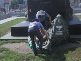 Фото "Другой России" Фото "Другой России"