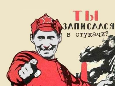 "Ты записался в стукачи?" Коллаж: hrendyabliki.com